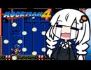【ロックマン4】続々・あかりと花火大会 #4【A.I.VOICE実況/紲星あかり】