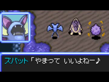 バケモン混沌のダンジョン 罵愚の探検隊 Chapter-18 part3/5