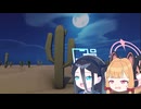 サボテンシミュレーター