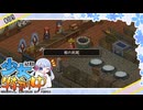 【月読アイ実況プレイ】初期少女特訓中 09【Elin】