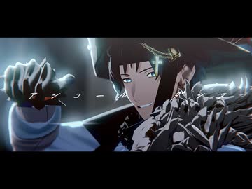 【Fate/MMD】アンコールダンス【バーソロミュー】