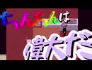 きょょ(´；ω；｀)
