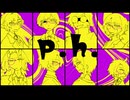 【UTAUカバー】p.h.【白衣のお兄さん音源】