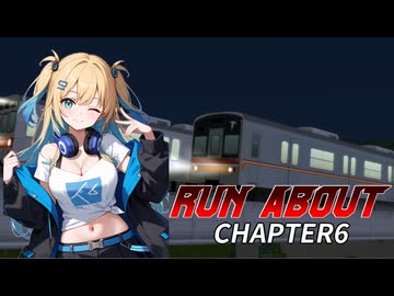 【A9TC】存在しない鉄道競技ゲームのプレイ動画を作る Chapter6