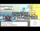 【マサネジキ】実写マサさんの背後霊【20220326】