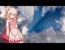 【彩澄しゅお】DAN DAN 心魅かれてく/FIELD OF VIEWを歌ってもらった【SynthesizerV 2】