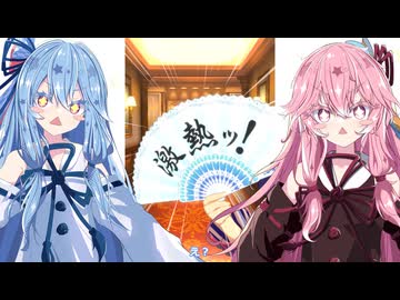 【ウマ娘ガチャ#3】琴葉姉妹が［Red Devil Gear］エスポワールシチーのガチャを回すだけの動画