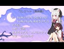 雑にFF3とFF4を紹介する小夜さん。