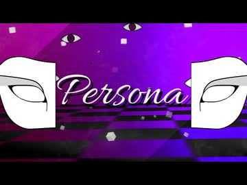 【東方MMD紙芝居】Persona　その1【東方禁秘録】