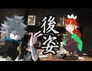 後ろ姿の解説【COEIROINK解説・劇場】
