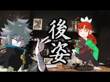 後ろ姿の解説【COEIROINK解説・劇場】