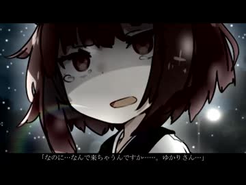 私の傍に居て【総集編】【VOICEROID劇場】