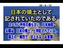 ２５・９・１２　有難うございます♪ スペイン国王　感謝致します。　日本国民は　嘘をつく国民性は　持ち合わせていません。顔は似ているかもしれませんが　隣国とは　全く違う　人間性で生きています。