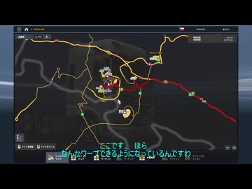 ETS2でゆっくり長距離配送486 後編
