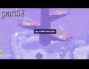 【ドンキーコング バナンザ】すべてのバナナを食べつくすまで【実況】 part19