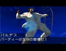 Excel２級がIT犯罪捜査に挑む【プロジェクトハッカー 覚醒】実況 part7