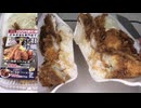 979円のかつやの牡蠣海老さば×鶏から揚げの秋の海鮮フライ丼を食べました。　#かつや #牡蠣　#海老　#さば　#鶏から揚げ　#秋の海鮮フライ丼