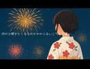 キチょうなご意見に涙止まらん！／我孫子ルルル (Prod. surfing)