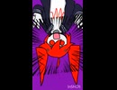 うわああああああああああ！！！