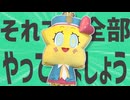 金星のそれでは全部やってみましょう