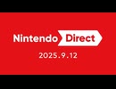 Nintendo Direct 2025.9.12