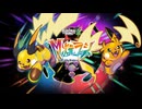 『ポケモンレジェンズ ゼットエー Pokémon LEGENDS Z-A M次元ラッシュ』Announcement Trailer