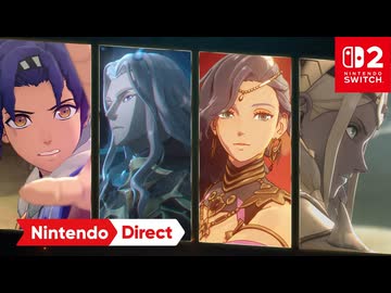 【スイッチ2新作】ファイアーエムブレム 万紫千紅(ばんしせんこう)【Nintendo Direct 2025.9.12】