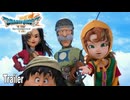 【ドラクエ７リメイク】ドラゴンクエストVII Reimagined【Nintendo Direct 2025.9.12】