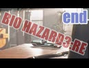 バイオハザードRe3を夜な夜な実況#23(end)