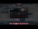 【VOICEBOX実況】War Tunderで気ままに飛ぶのたまりPart1