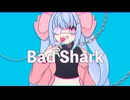 【カッコ可愛い目指して】バッドシャーク歌ってみた/天使メルリィ