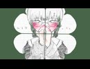 くろうばあないと / いよわ - cover