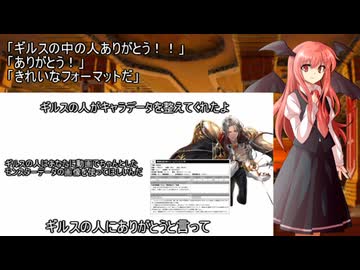 絶対に出目3を出してはいけない交易共通語卓 コメ返し
