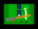 【リズム天国(GBA版)実況プレイ＃4】楽しく遊びながらリズム感がよくなりてぇんだ！【リズム感養成計画】