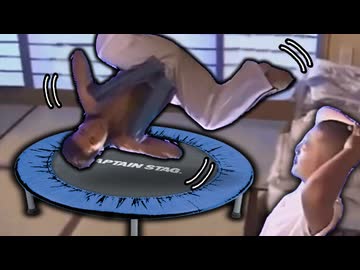 一人だけトランポリンで遊んでる野獣先輩