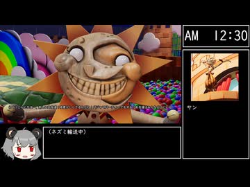 Five Nights at Freddy's: Security Breach【攻略解説】part 2