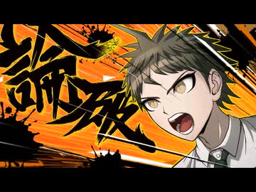【スイッチ2新作】『ダンガンロンパ２×２』ティザートレーラー【Nintendo Direct 2025.9.12】