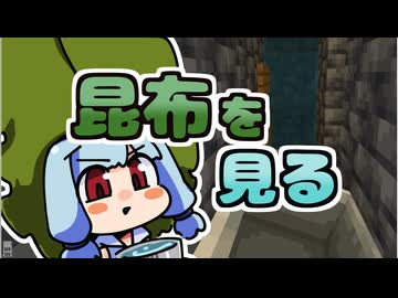 【Minecraft】もっとまいくらの日記その20【琴葉葵】