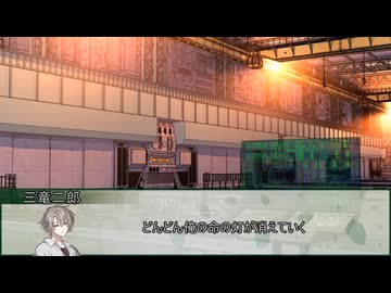 【新クトゥルフ神話TRPG】思い出の往くさき　第八話【実卓リプレイ】