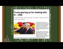 トランプの米州主義と日本  / 田中宇の國際ニュース解説（令和七(2025)年 九月 八日）