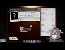 【Phasmophobia】食費ファズモ1日目【憑神ここん】