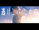 ✒ アトラクトライト (Attract Light) 【歌ってみた】 / Covered by YuRe1r0 ﾕﾚｲﾛ