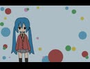 永遠の痛み - Eien no Itami (feat. Hatsune Miku)