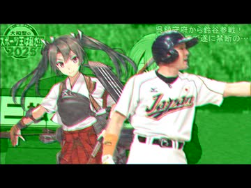 左で打っちゃいそう！