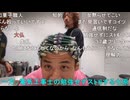 #七原くん 20250910「初めてのパーマモデル」米有前編HD(透析野外学習の為に1日ズラした,手越風とミュート似の美容師,通常料金が7千円を2千円に,乾燥中は多動しまくり,最終的に天龍源一郎に他)