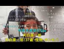 #七原くん 20250910「初めてのパーマモデル」米有後編HD(透析野外学習の為に1日ズラした,手越風とミュート似の美容師,通常料金が7千円を2千円に,乾燥中は多動しまくり,最終的に天龍源一郎に他)