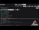 うんこちゃん 25/09/12「雑談して任ダイ見る」【ツイッチ】