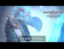 【MHWIB/PC】禁断の力を手にしてしまったクルルヤック【モンスターハンターワールドアイスボーン】#26