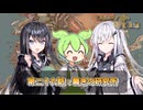 とあるハイブ達の終末生活第二十九話「驚きの研究所」