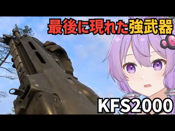 【Battlefield2042】ゆかりさんはBF2042をするそうです パート1【VOICEROID実況】